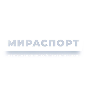 Мираспорт